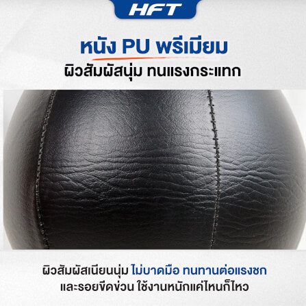 เป้าเด้งซ้อมมวย HOMEFITTOOLS SPEED BALL สีดำ_6